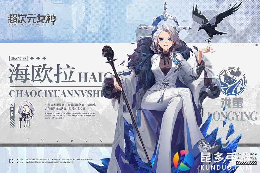 超次元女神手游v1.0.0 2