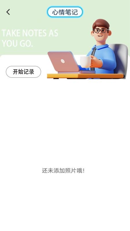 小店故事派手機版v1.1 1