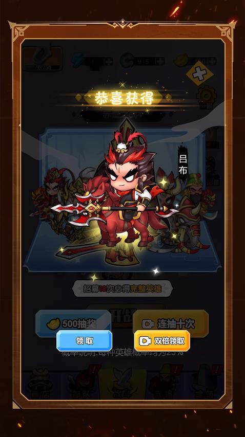 小兵别当道游戏v1.0.0(4)