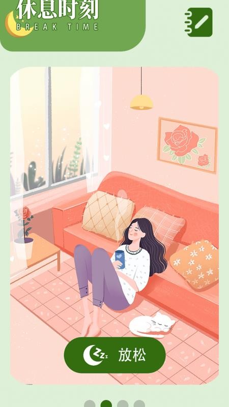 小店故事派手機版v1.1 3