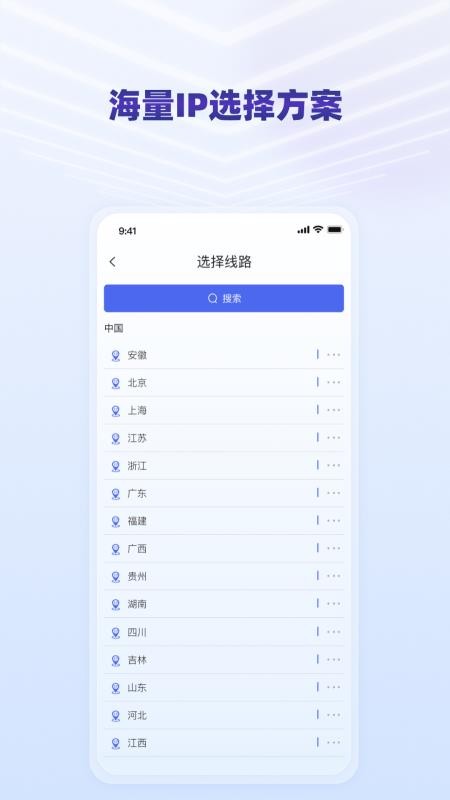 小丑IP最新版v20250703(1)
