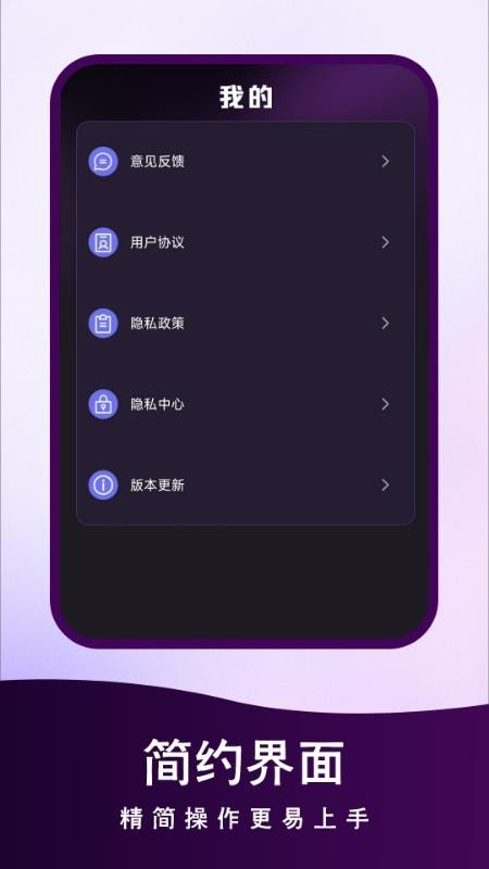 聊天記錄備份云助手免費版v1.0.0 1