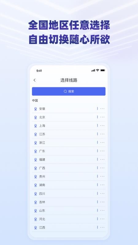 小丑IP最新版v20250703(4)