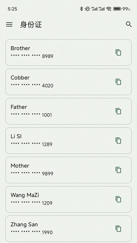 CodeBook最新版v1.0.1.r246.41329c9 1