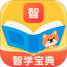 智學寶典最新版 v1.0.1
