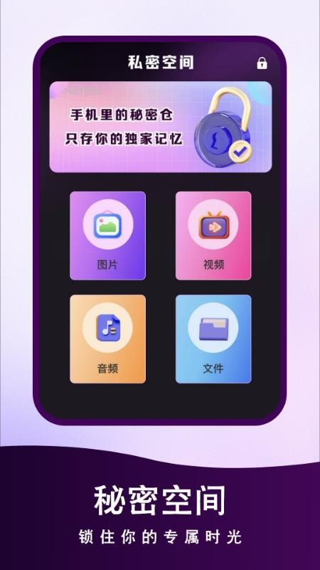 聊天記錄備份云助手免費版v1.0.0 4