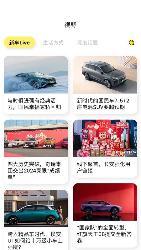 Report最新版v5.1.1 4