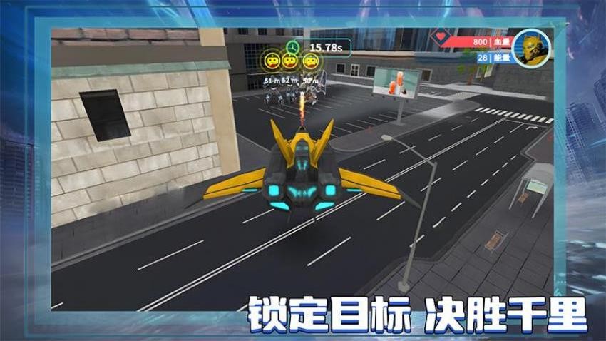 机甲争锋游戏