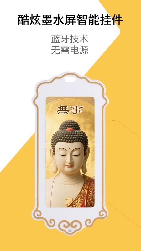 灵推岛最新版v1.0.6 5