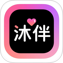 沐伴客户端