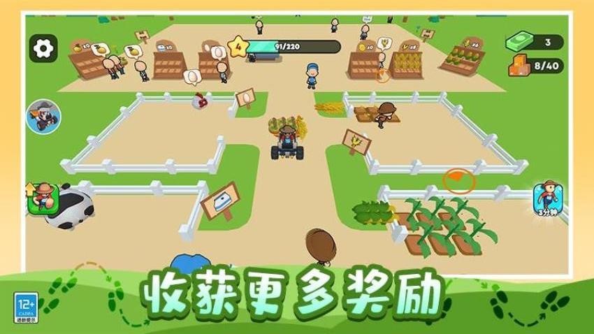 我的迷你农场游戏v1.0.1(1)