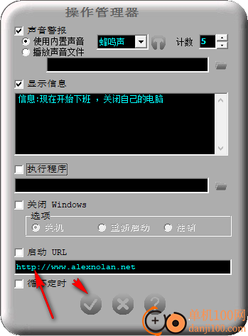 Chronometask(桌面倒计时软件)