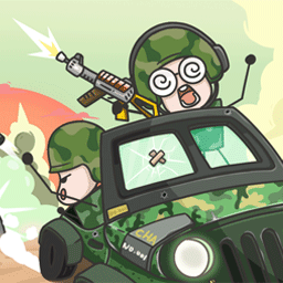 小兵戰爭游戲 v1.0