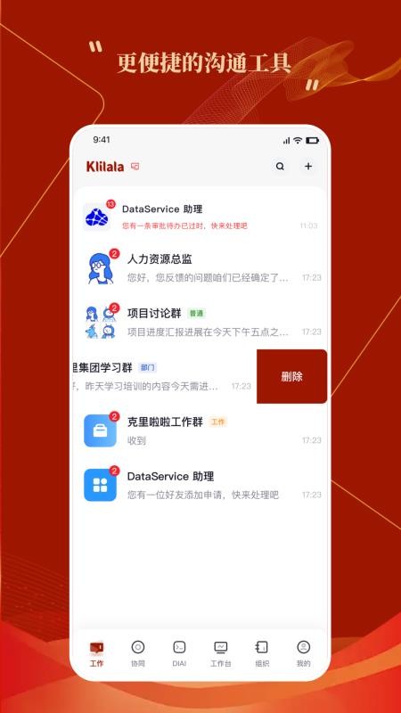 克里集团官网版