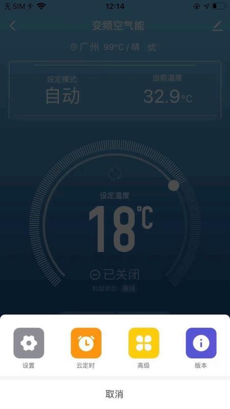 掌上慧聯(lián)官方版v1.0.5 4