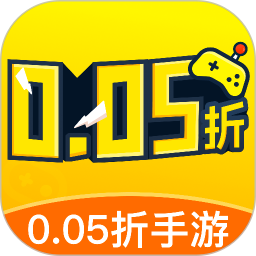 0.05折手游app v6.5.5