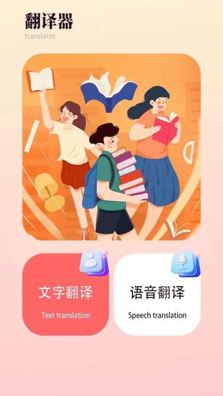 得休闲官网版v1.1(4)