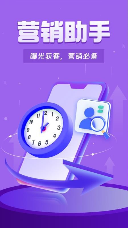 雙子星專業(yè)版手機(jī)版v5.9.4 1