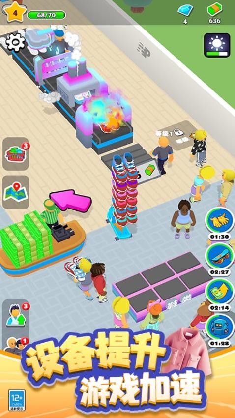 迷你时装城游戏v1.0.1(3)
