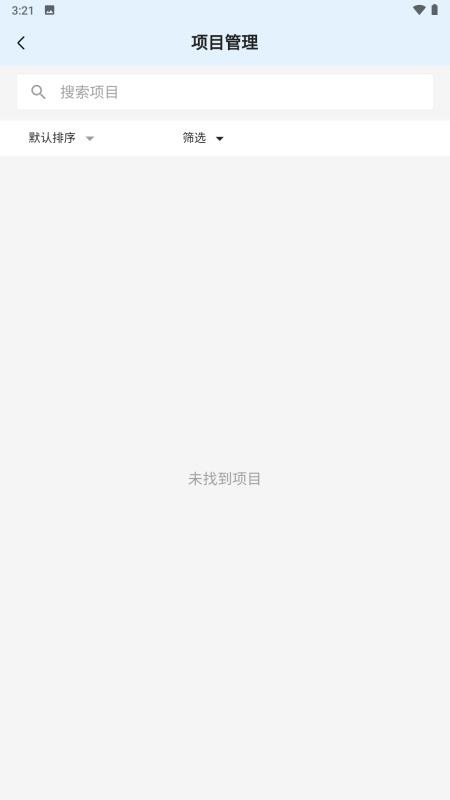 三江服务免费版appv1.0.5(1)