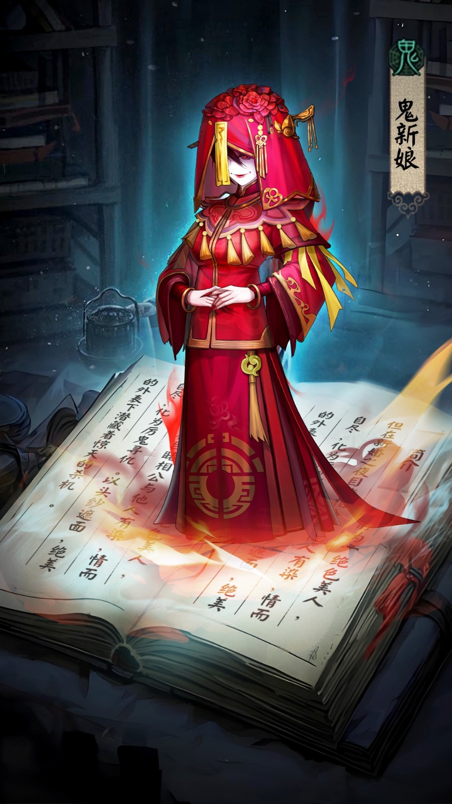 仙與仙游手游