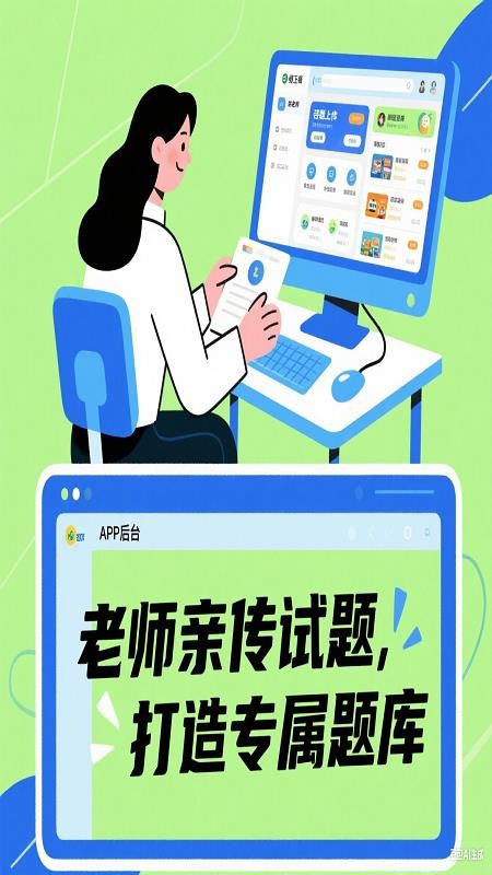 兔兔提分宝最新版v1.1.1(5)