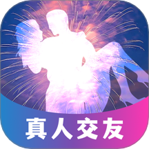 同城陌生愛夜聊手機版 v1.4.4