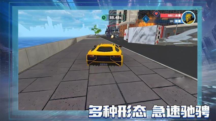 机甲争锋游戏v1.0.1 2