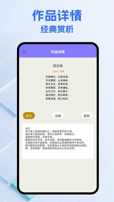 纸条圈安卓版v1.1(1)