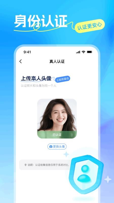 暖語陪聊官方版v1.1.2 2