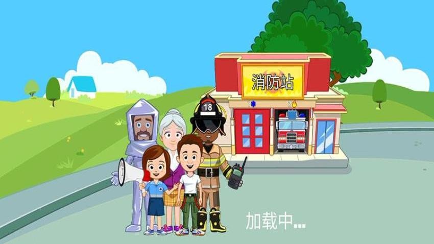 救火英雄游戏v187.1.1 4