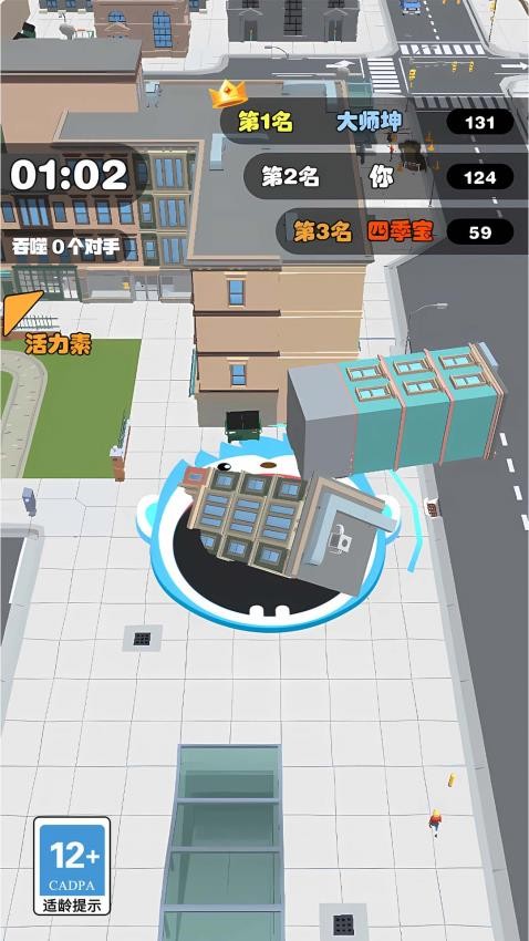 吃货大乱斗游戏v1.0.0(4)