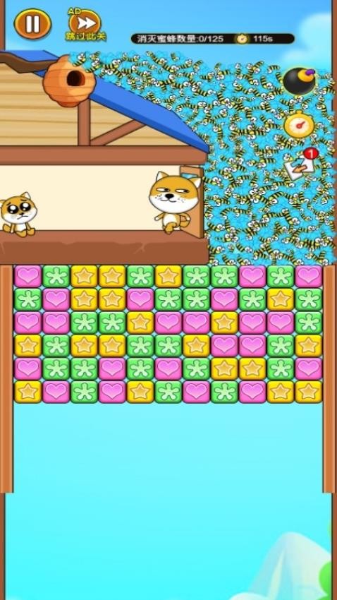 花裤衩求生游戏v1.0.0 2
