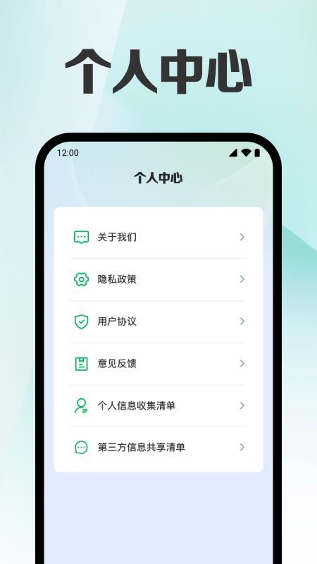 話費余額流量查官網版v1.0.1.1002 1
