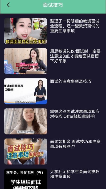 简视频工厂手机版v1.1 2