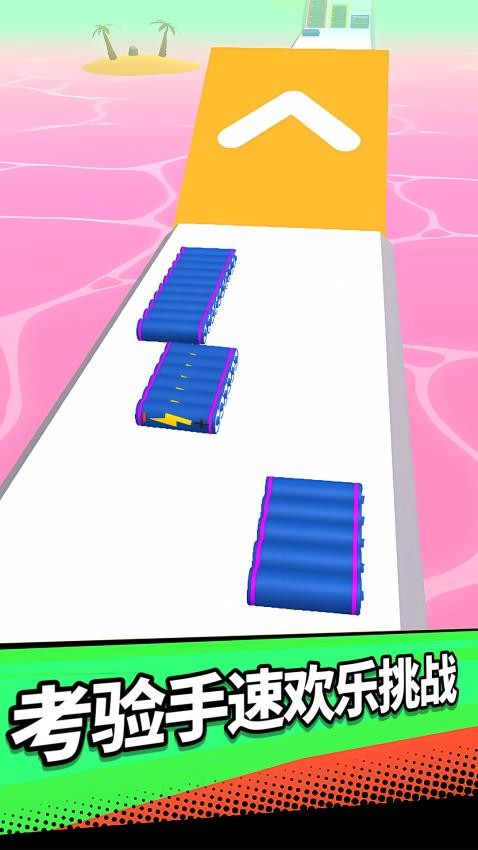 滚滚往前冲游戏v1.0.0 5