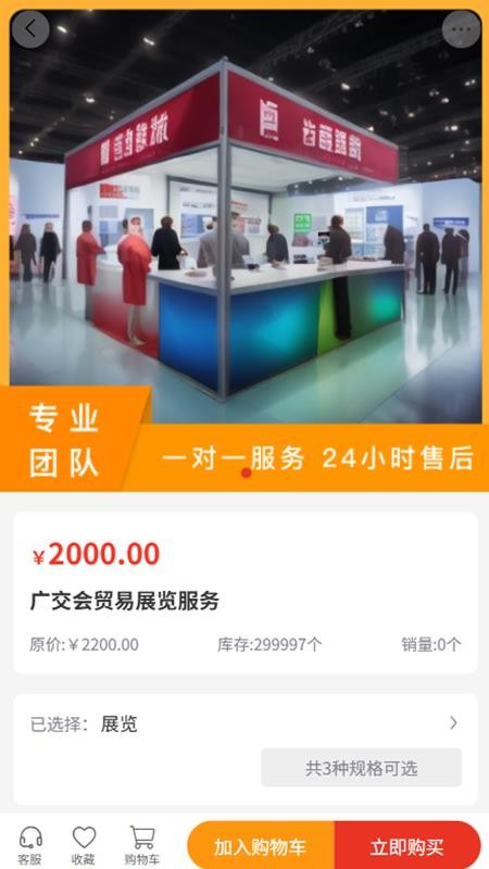 紅色冀憶最新版v2.1 2