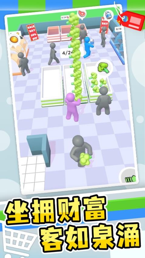 小小经营家游戏v1.0.2(3)