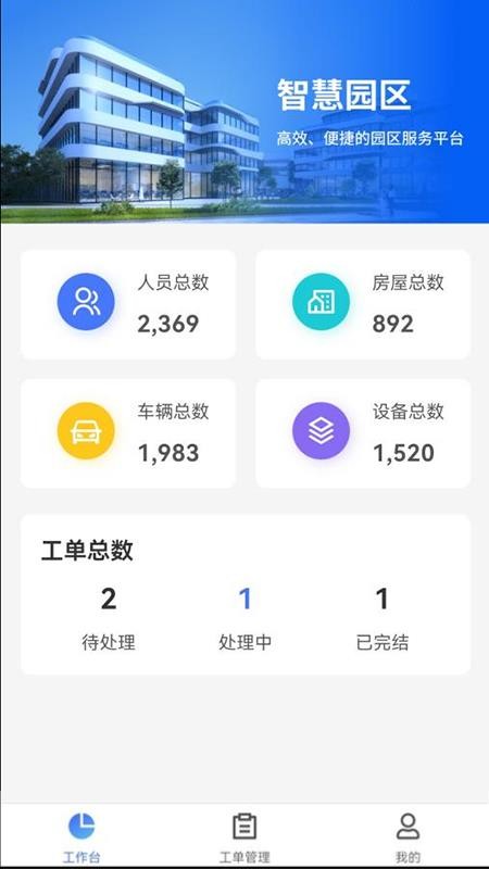 量子金方手机版v1.0.0(3)