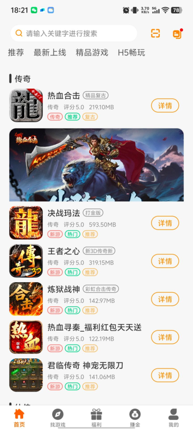 丸趣盟官方版v2.1-build20250117(3)