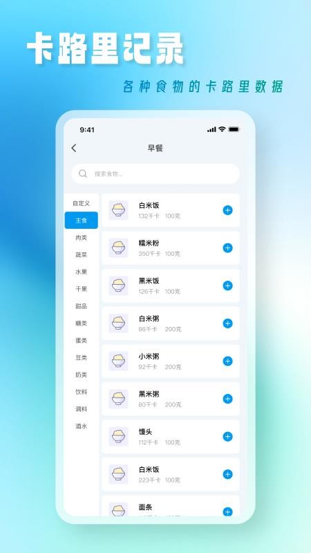 中医养生课手机版v1.0(3)