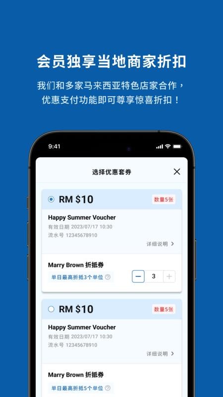 Zuba预订酒店官方版v3.7.26 4