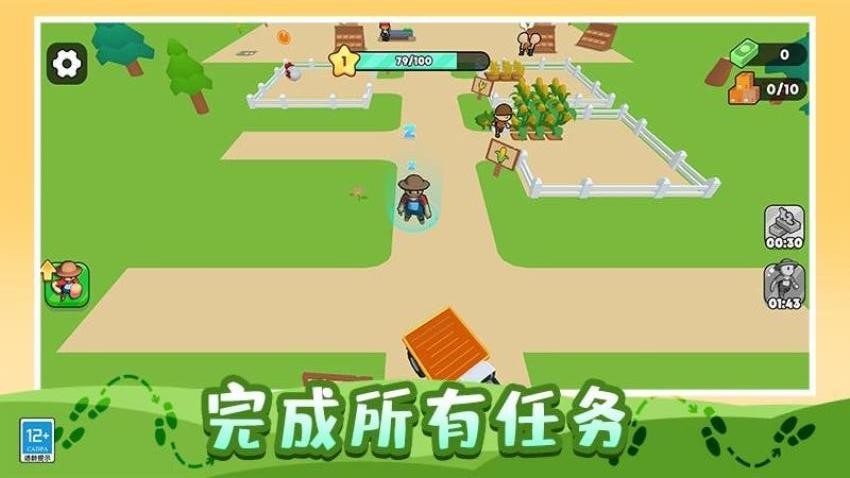 我的迷你农场游戏v1.0.1(2)