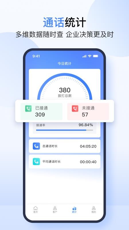 天潤云手機免費版appv1.2.5 2