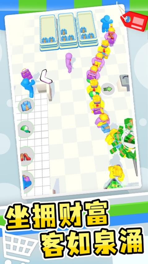 小小经营家游戏v1.0.2(2)