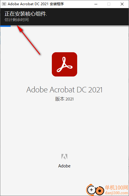 Acrobat DC 2021(PDF编辑器)