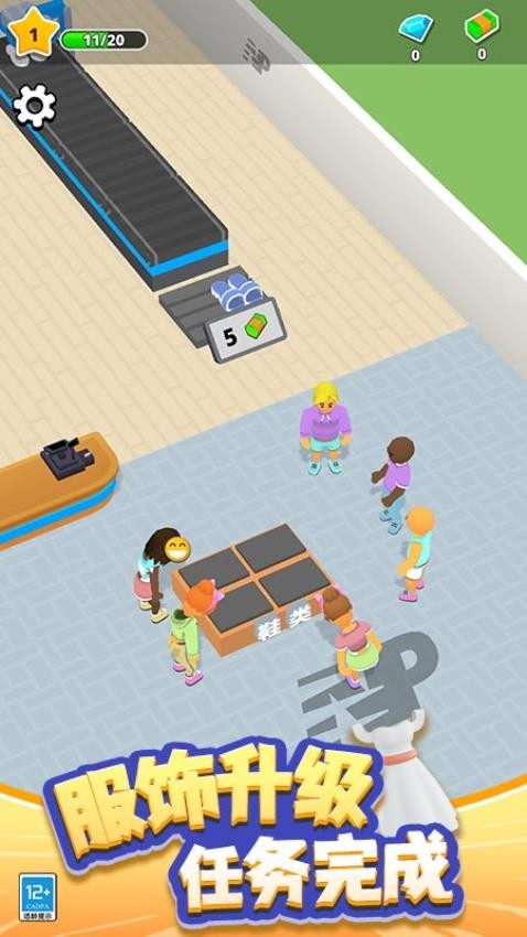 迷你时装城游戏v1.0.1(2)