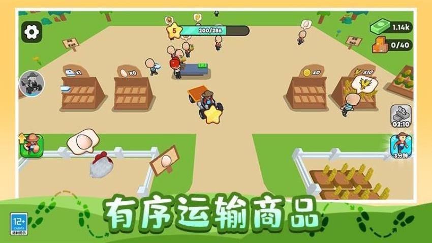我的迷你农场游戏v1.0.1(5)