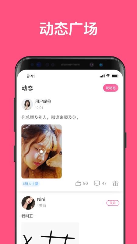 丁丁語音官網版v1.9.5 3