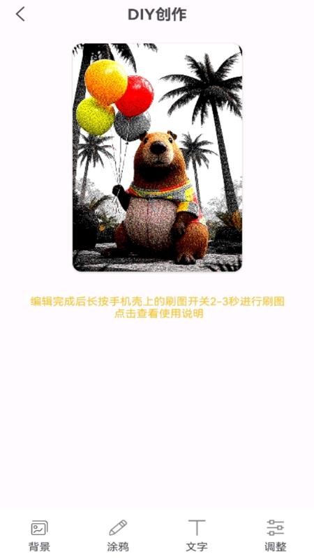 XONNEXION官網(wǎng)版v1.0.1 2